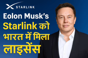 elon-musks-starlink-gets-india-license-satellite-internet-launch