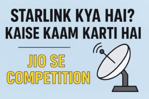 Starlink kya hai